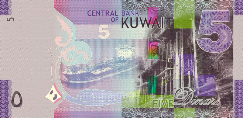Prop Money 5 Kuwait Dinar Notes - Australian Prop Money For Film & TV
